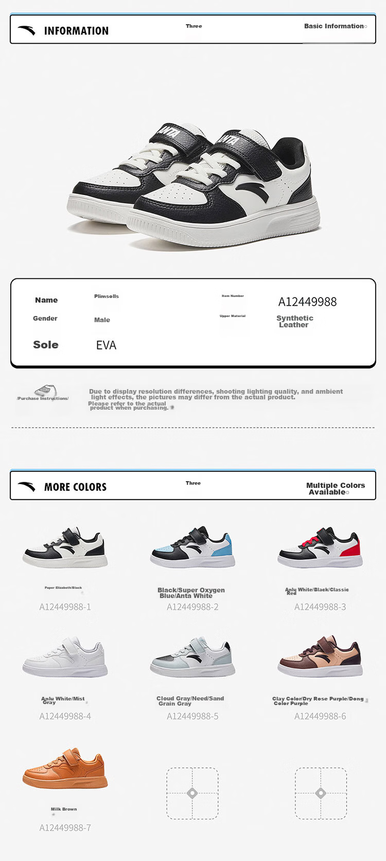 Anta Kids Boys' Sports Shoes Toddler Spring 2026 Lightweight School White Sneakers Casual Skate Shoes A12619976 53